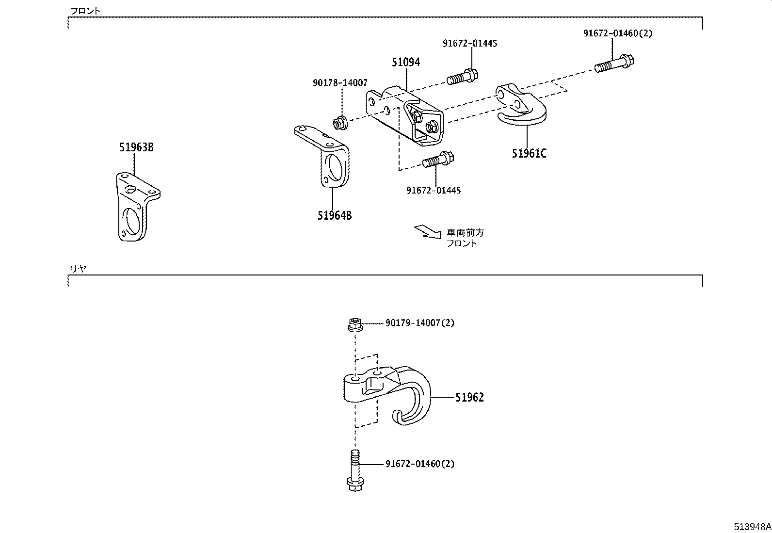 51094-37010 HOOK SUB-ASSY, TRANSPORT, FRONT LH product image