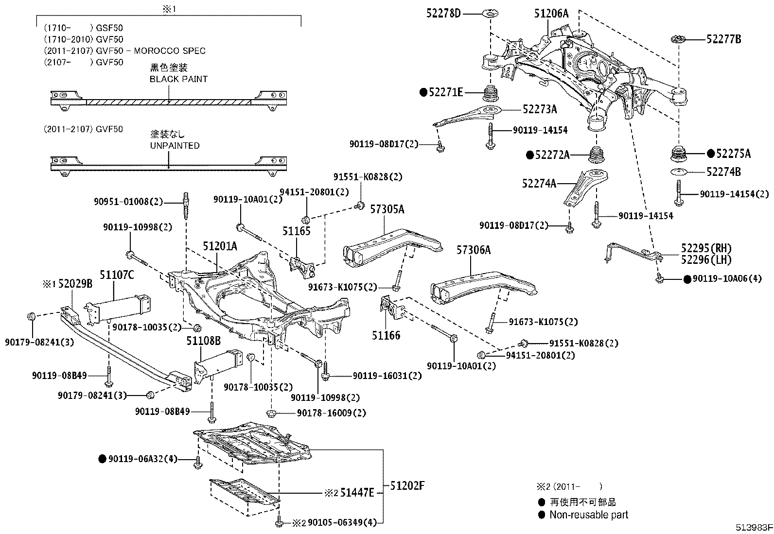 51201-11020 CROSSMEMBER SUB-ASSY, FRAME, FRONT product image