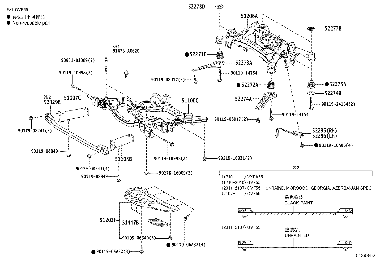 51201-11020 CROSSMEMBER SUB-ASSY, FRAME, FRONT product image