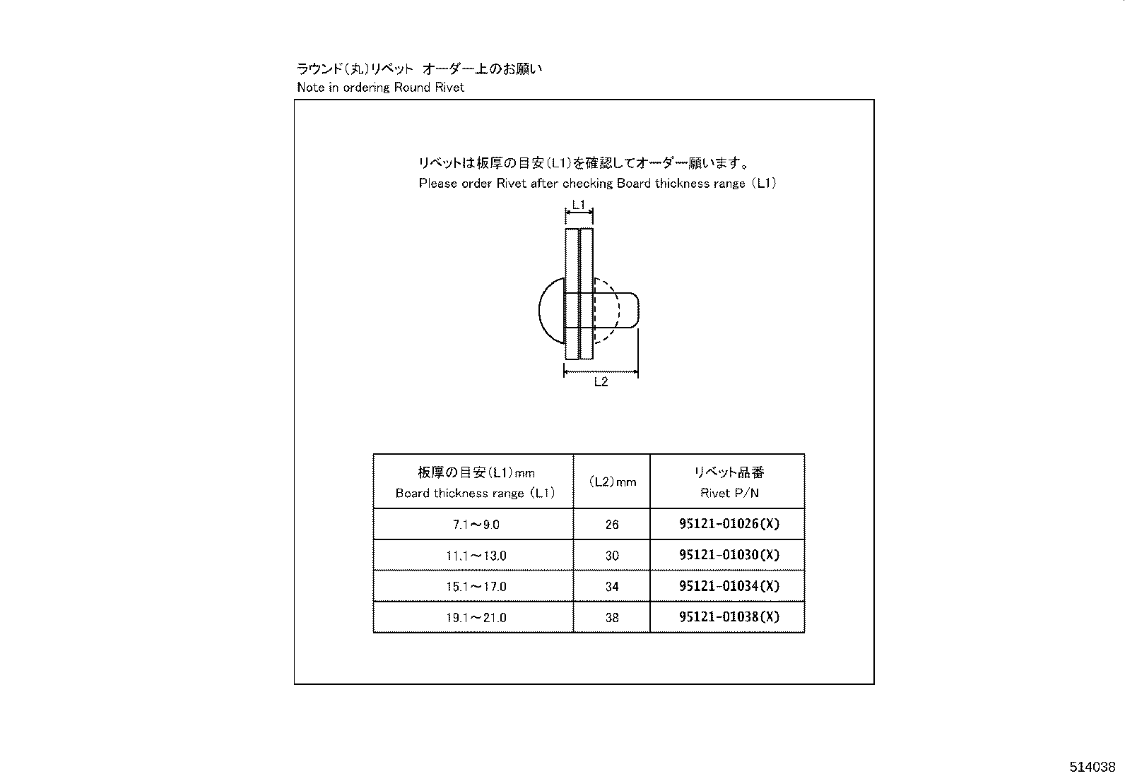 48416-25140 BRACKET, SPRING, NO.4 RH product image