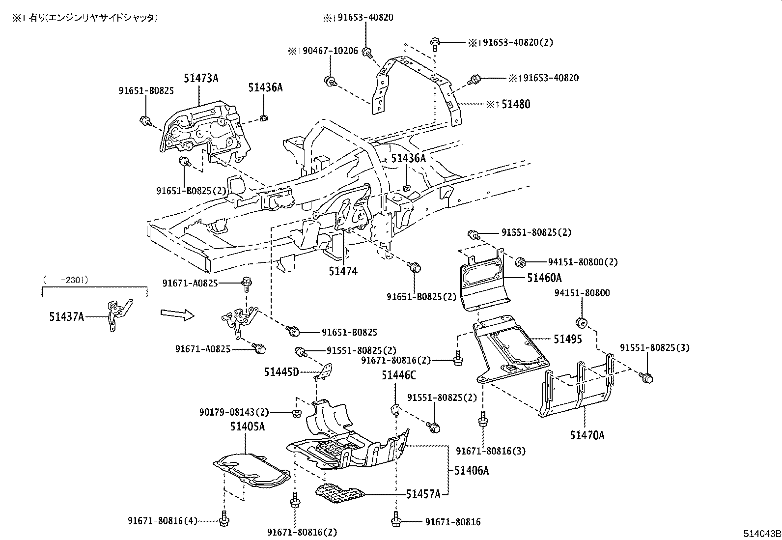 51405-25131 COVER SUB-ASSY, ENGINE UNDER, NO.1 product image