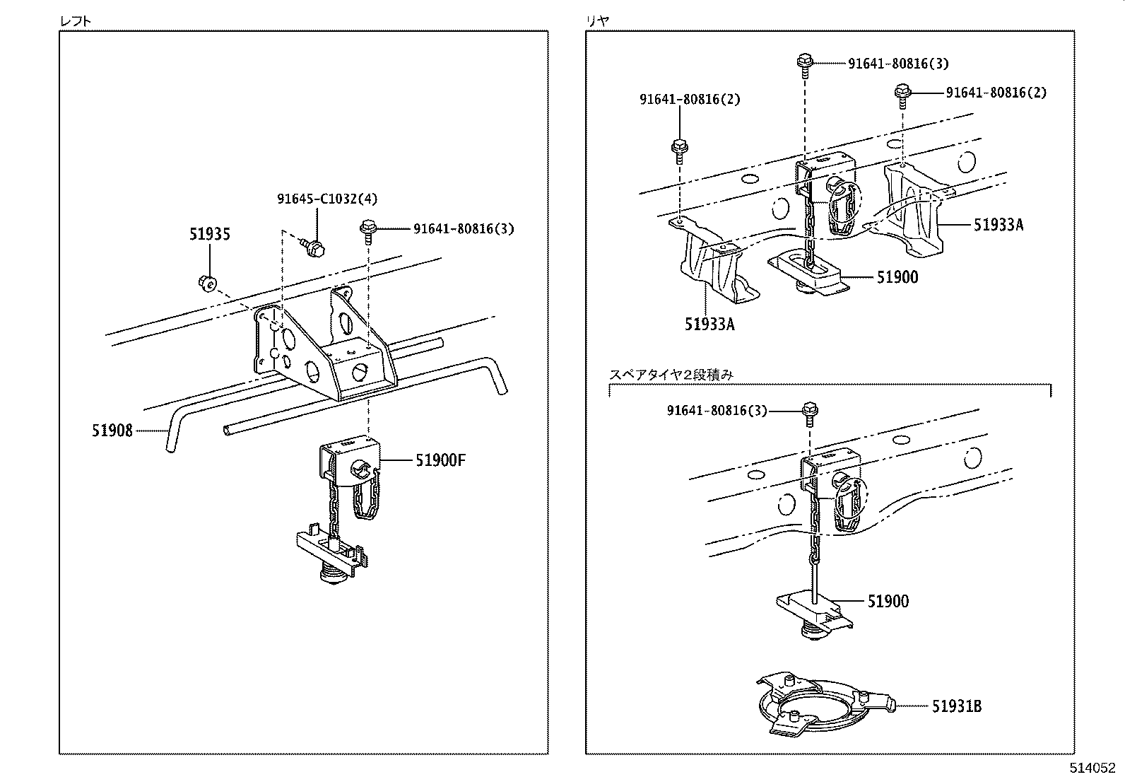 94151-81000 NUT, SPARE WHEEL CARRIER EYE product image