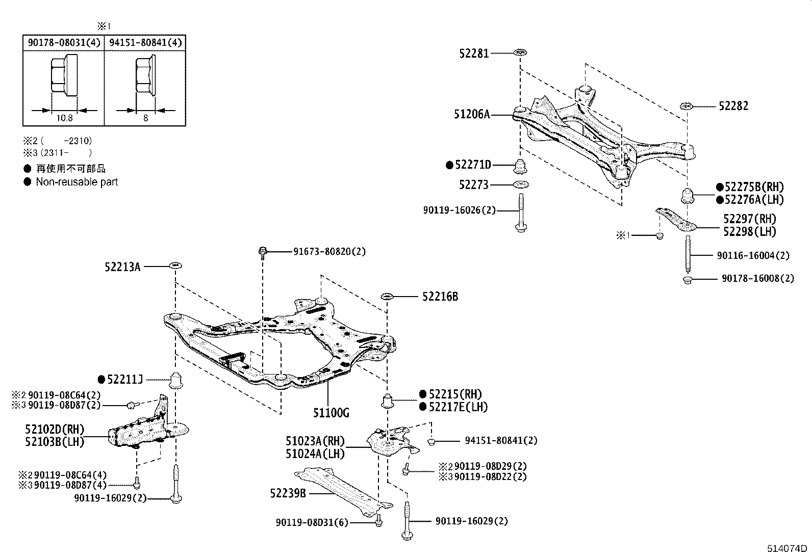 51206-33140 MEMBER SUB-ASSY, REAR SUSPENSION product image