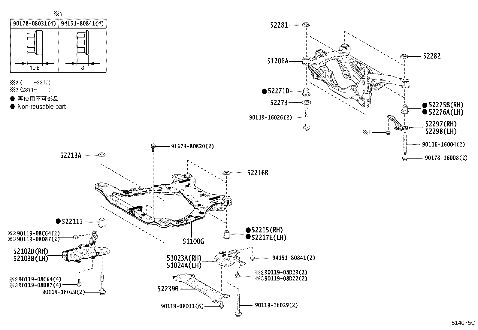 51206-33140 MEMBER SUB-ASSY, REAR SUSPENSION product image