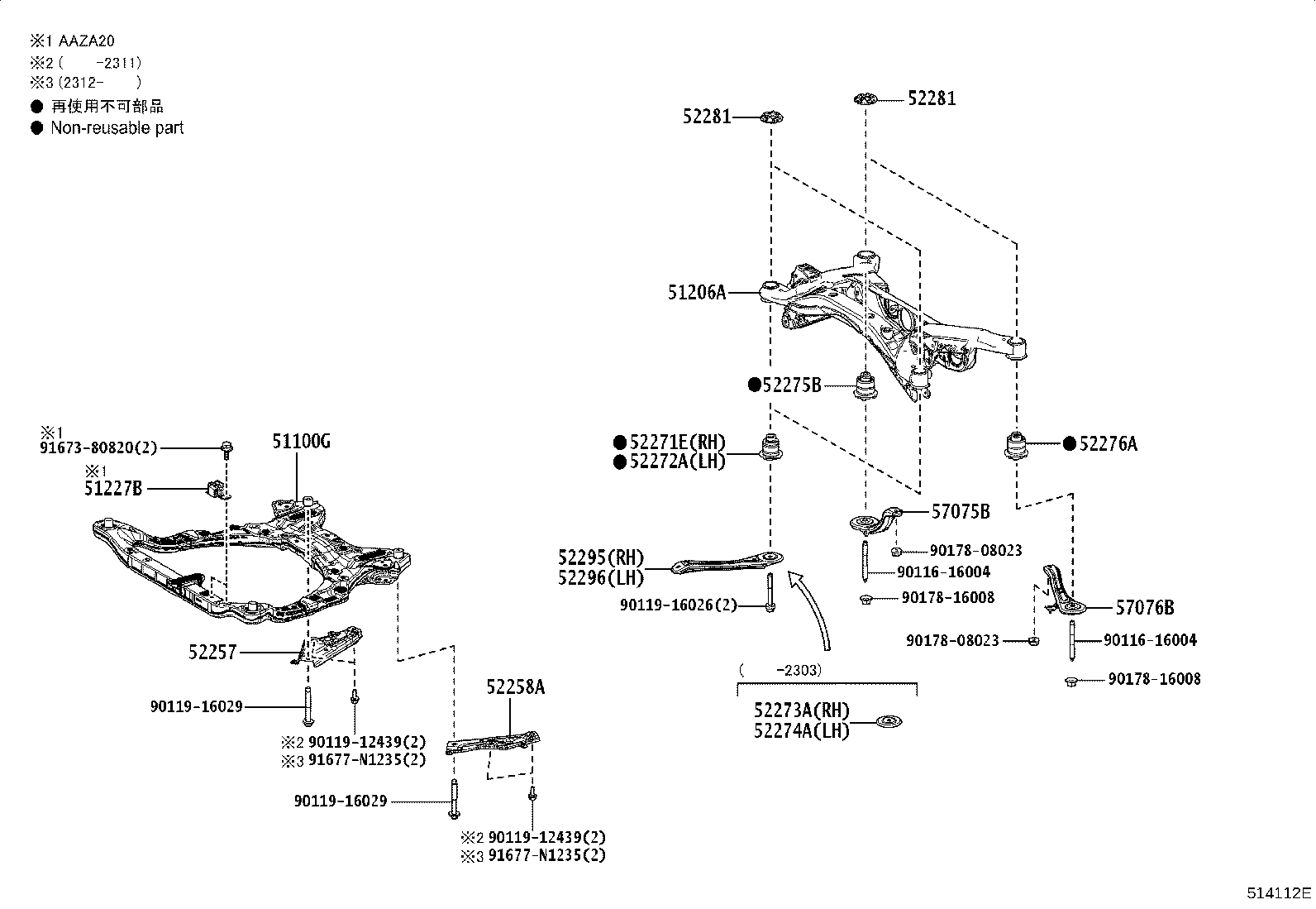 Toyota 51447-48020 COVER, ENGINE UNDER, NO.4 CENTER