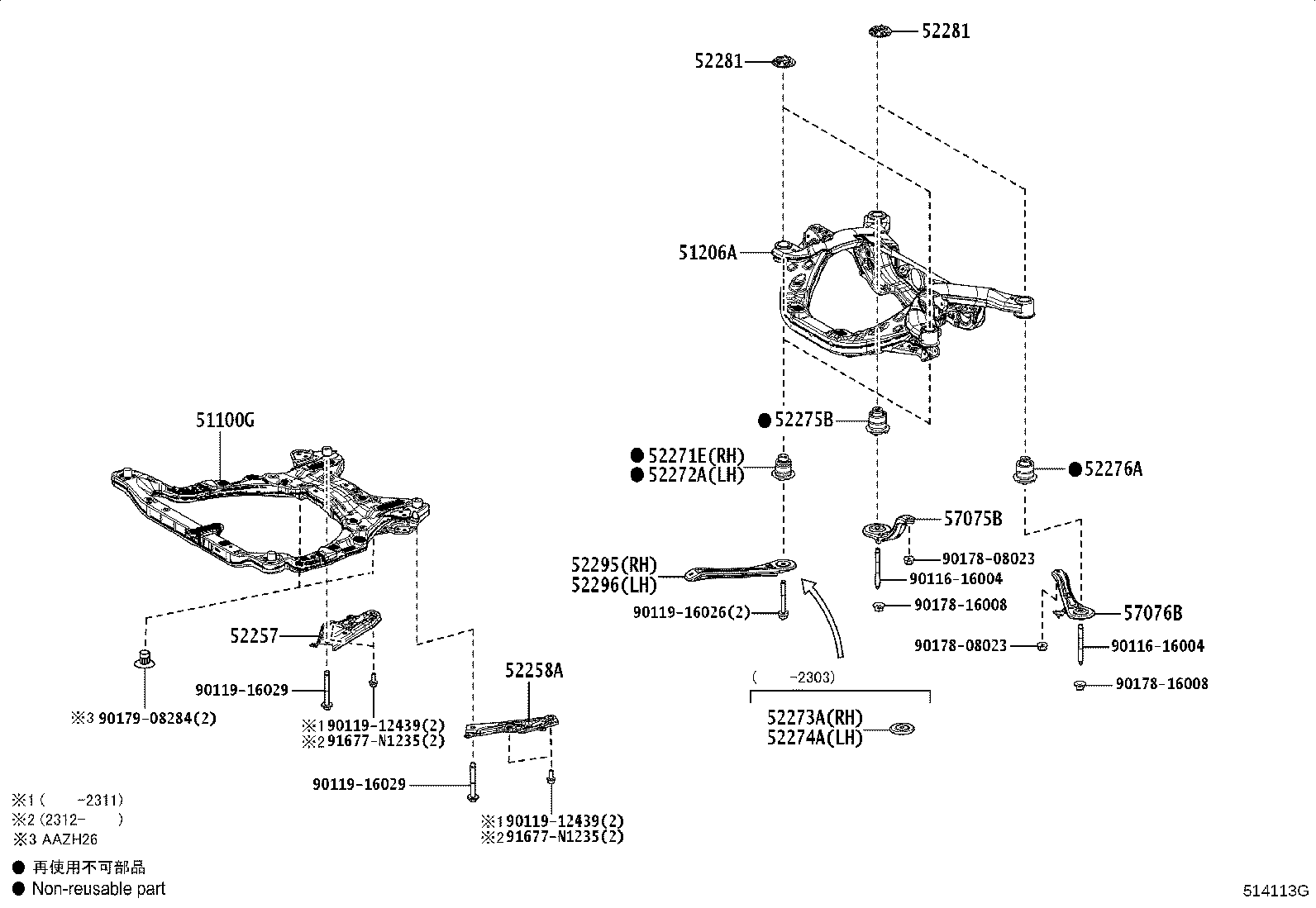 Thumbnail 3 for 51447-48020