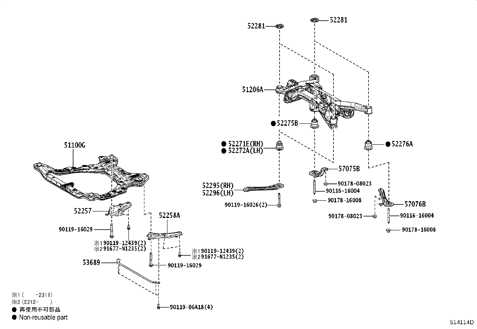 Thumbnail 4 for 51447-48020