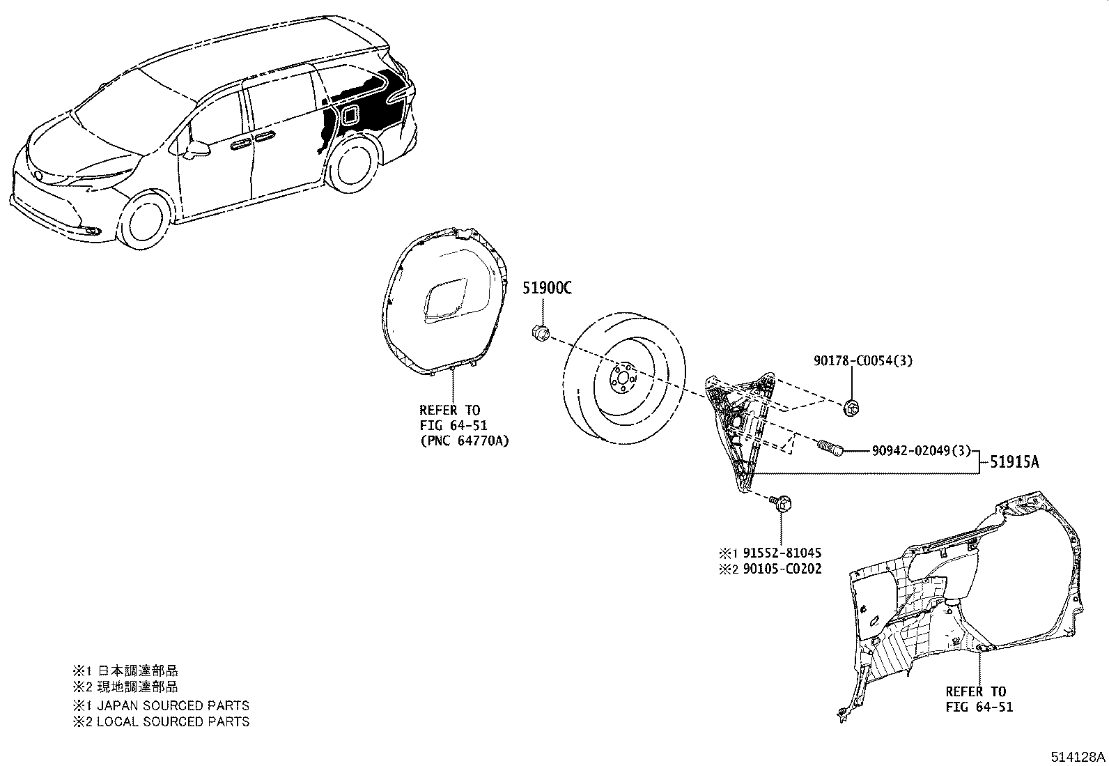 51915-08030 BASE, SPARE WHEEL CARRIER product image