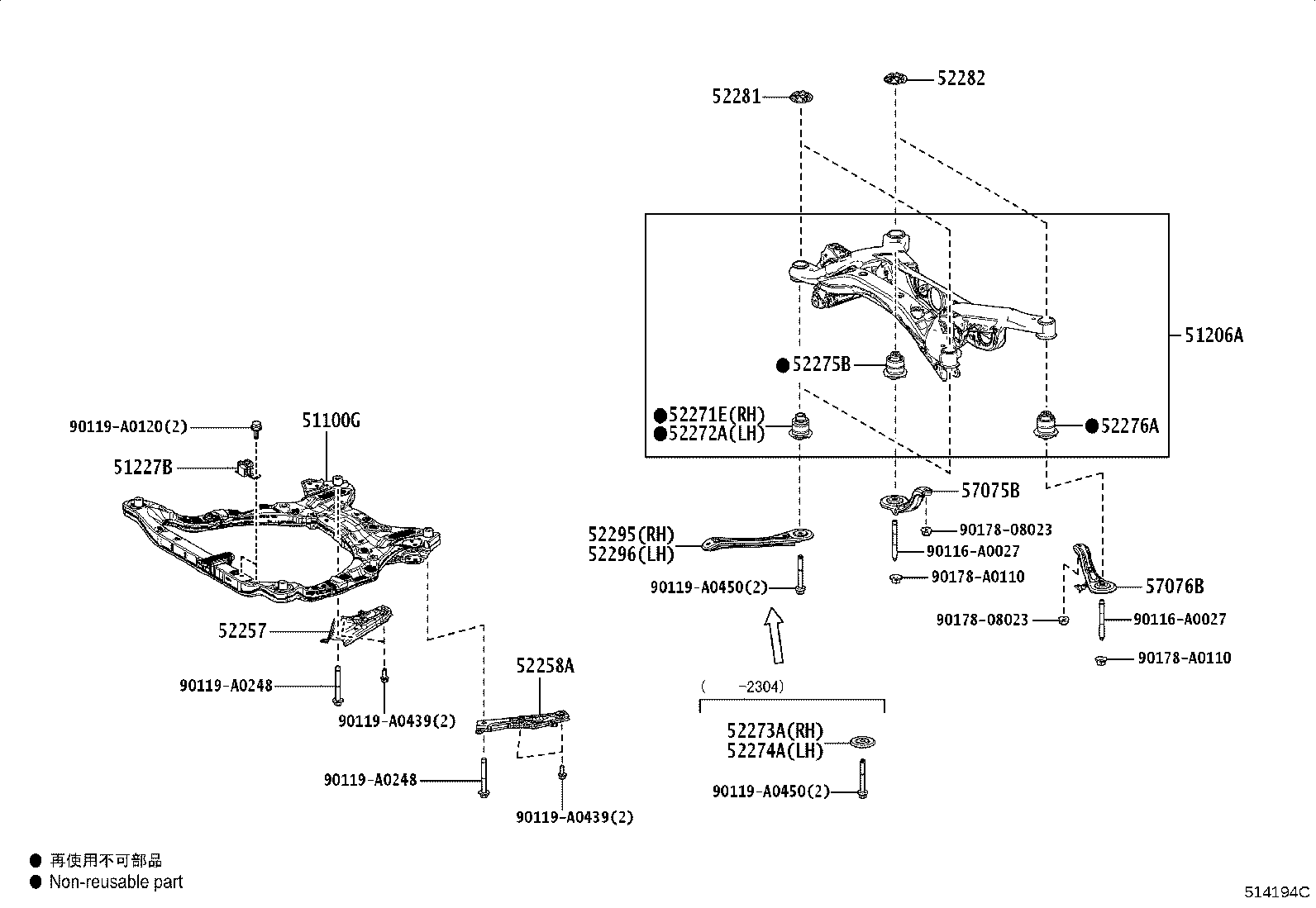 Toyota 58398-F6010 COVER, FLOOR UNDER, NO.1
