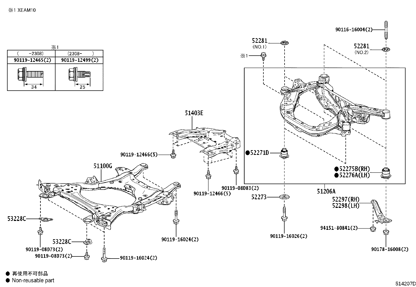 Toyota 58398-42050 COVER, FLOOR UNDER, NO.1
