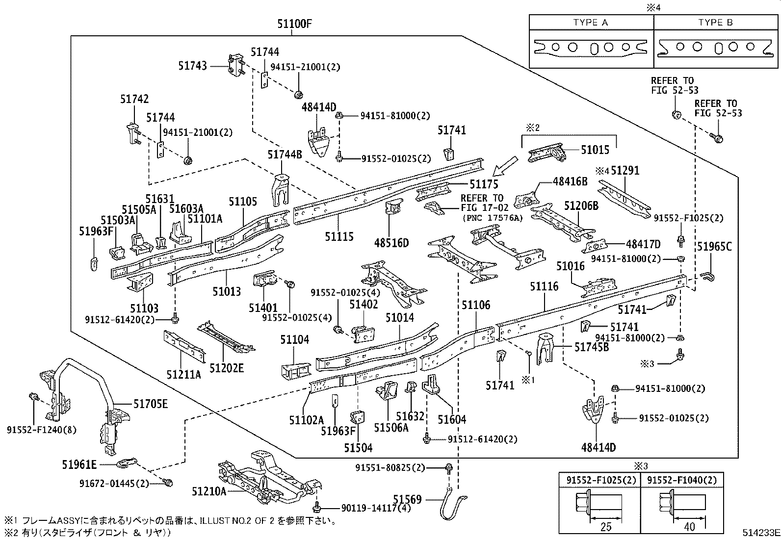 48416-25140 BRACKET, SPRING, NO.4 RH product image