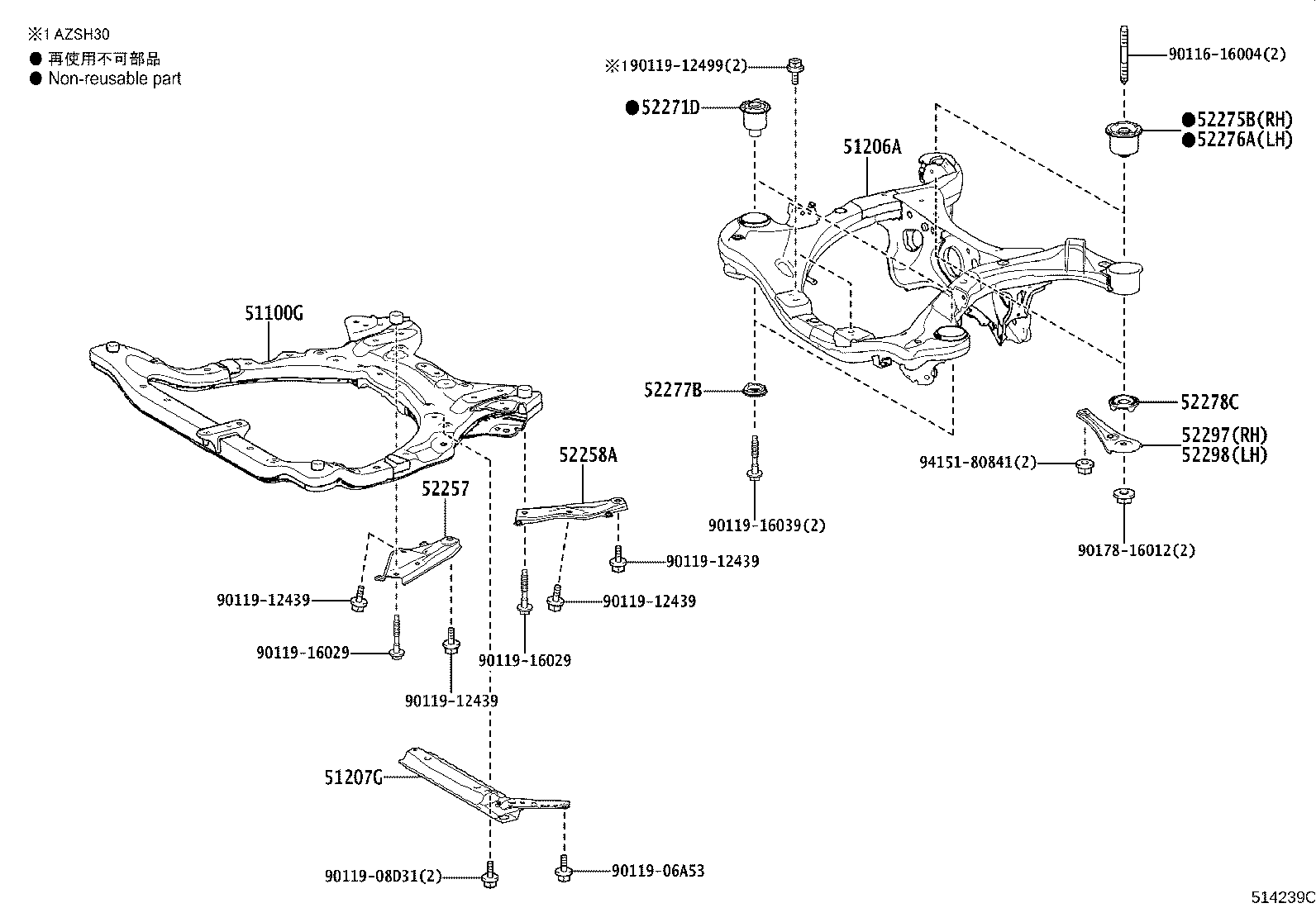51441-30560 COVER, ENGINE UNDER product image