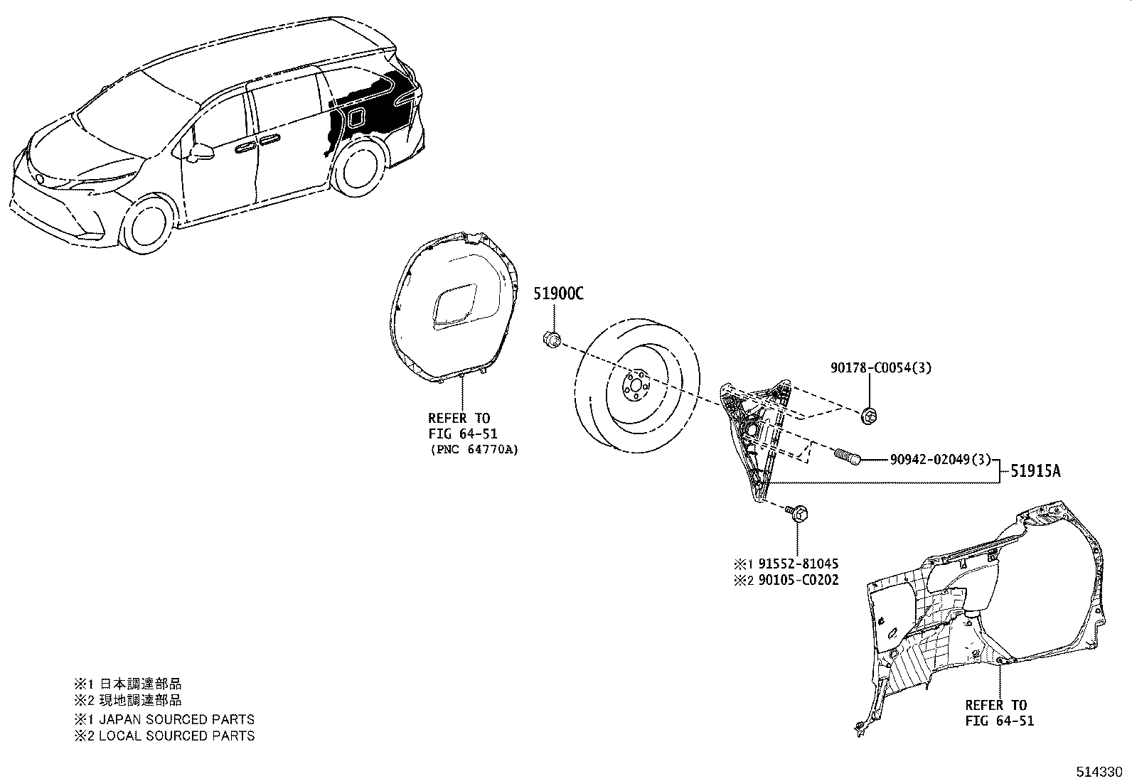 51915-08040 BASE, SPARE WHEEL CARRIER product image