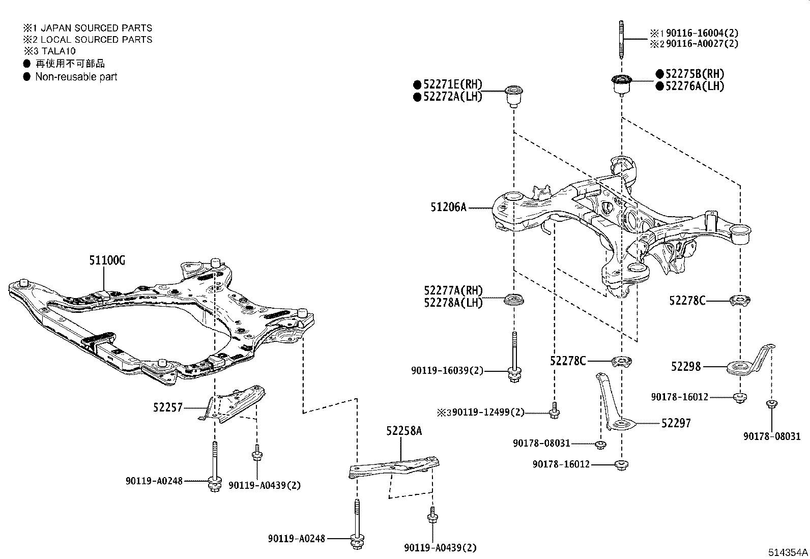 Toyota 58398-0E110 COVER, FLOOR UNDER, NO.1