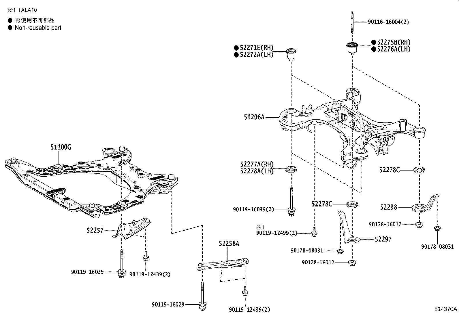 51455-48020 SEAL, ENGINE UNDER COVER, NO.1 product image