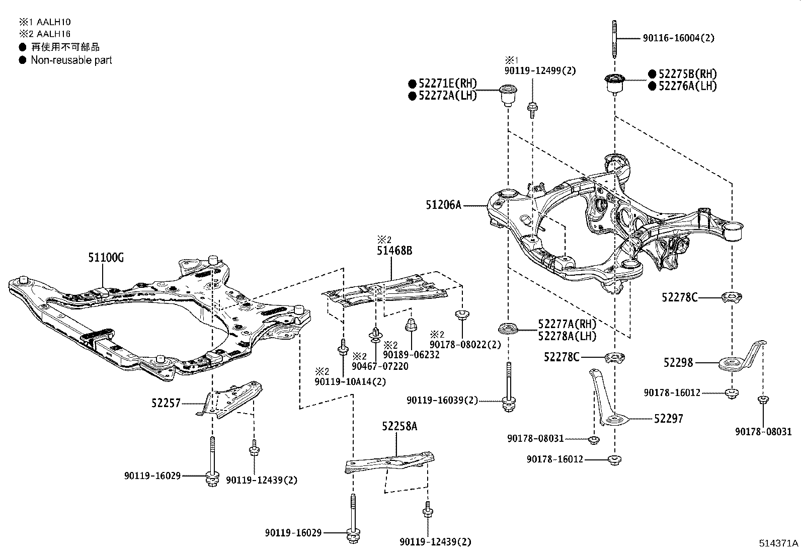 51455-48020 SEAL, ENGINE UNDER COVER, NO.1 product image