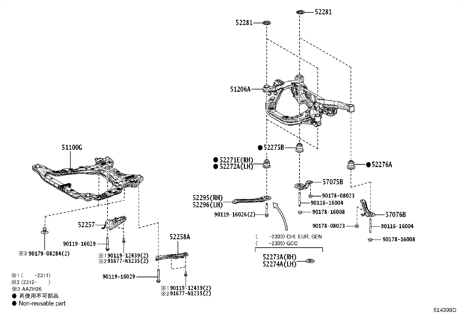58166-48070 COVER, FRONT FLOOR, LH product image