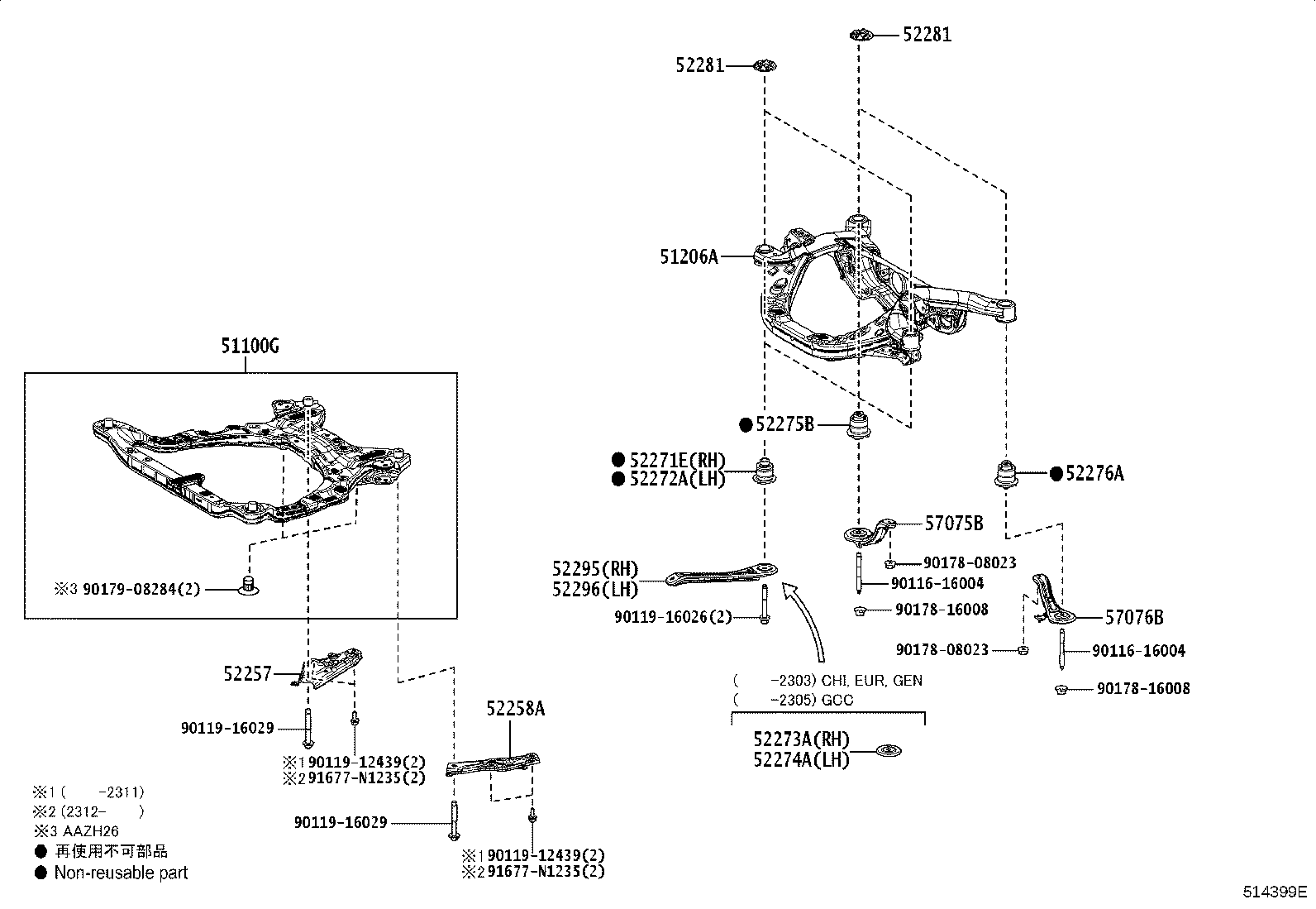 58166-48070 COVER, FRONT FLOOR, LH product image