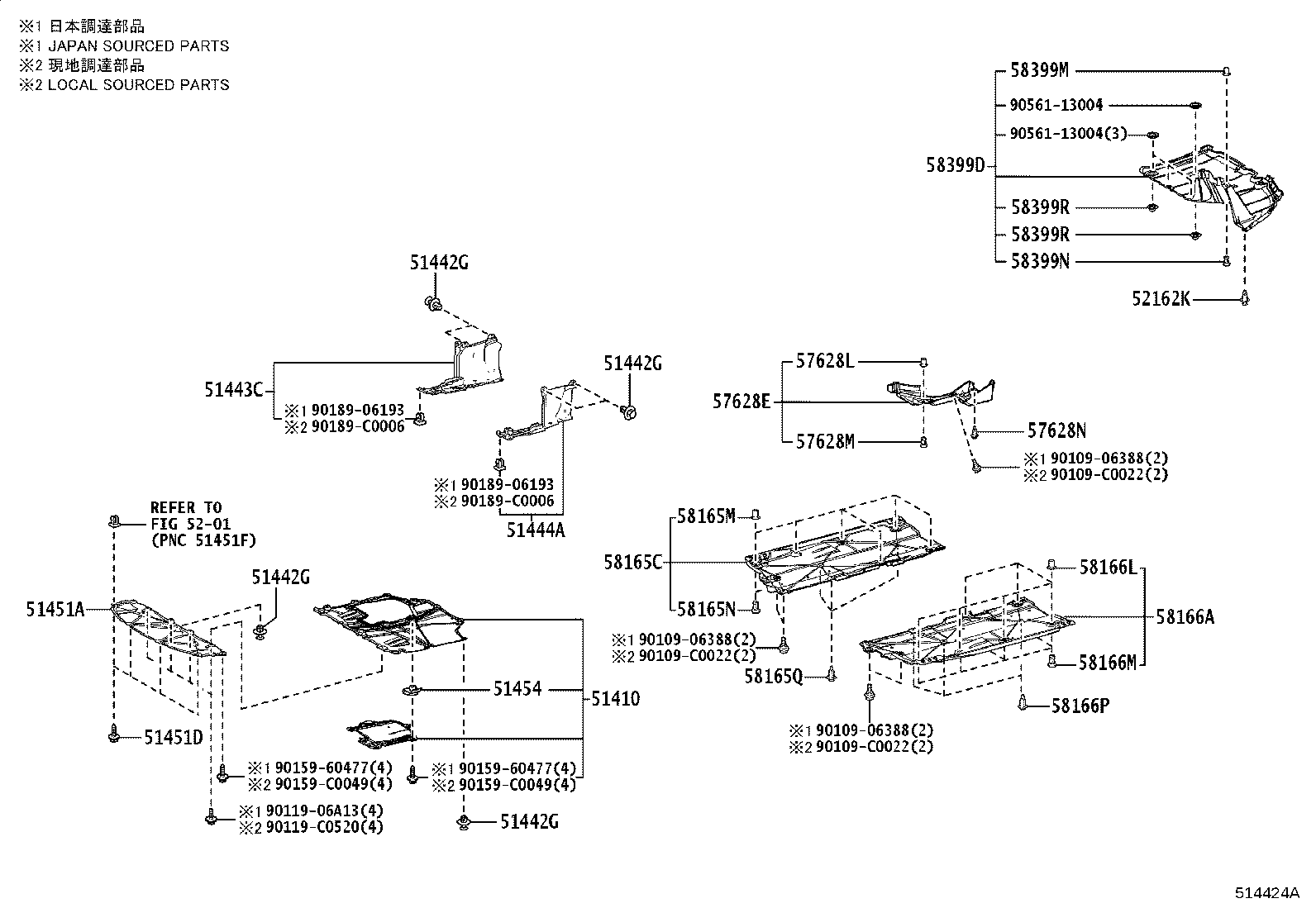 51405-02010 COVER ASSY, ENGINE UNDER, NO.1 product image
