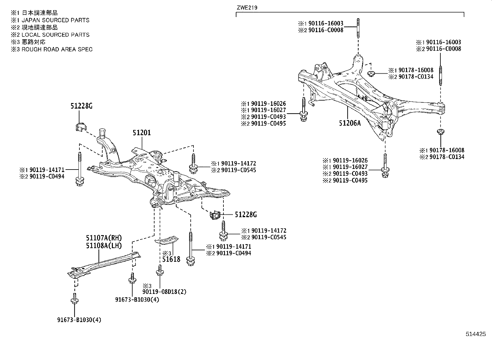 51405-02010 COVER ASSY, ENGINE UNDER, NO.1 product image