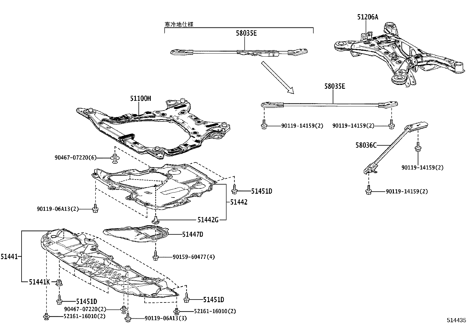 51408-V2010 COVER, FRONT FLOOR, RH product image