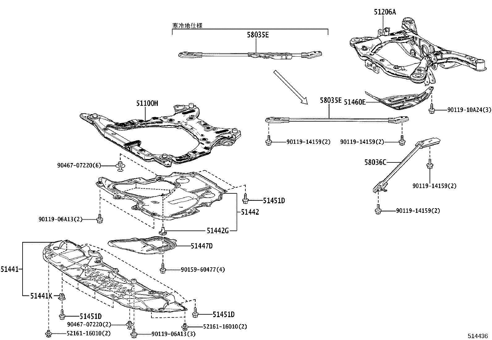 51408-V2010 COVER, FRONT FLOOR, RH product image