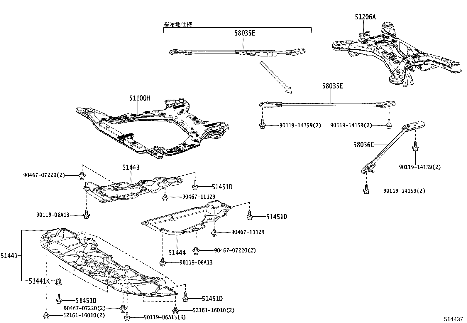 51408-V2010 COVER, FRONT FLOOR, RH product image