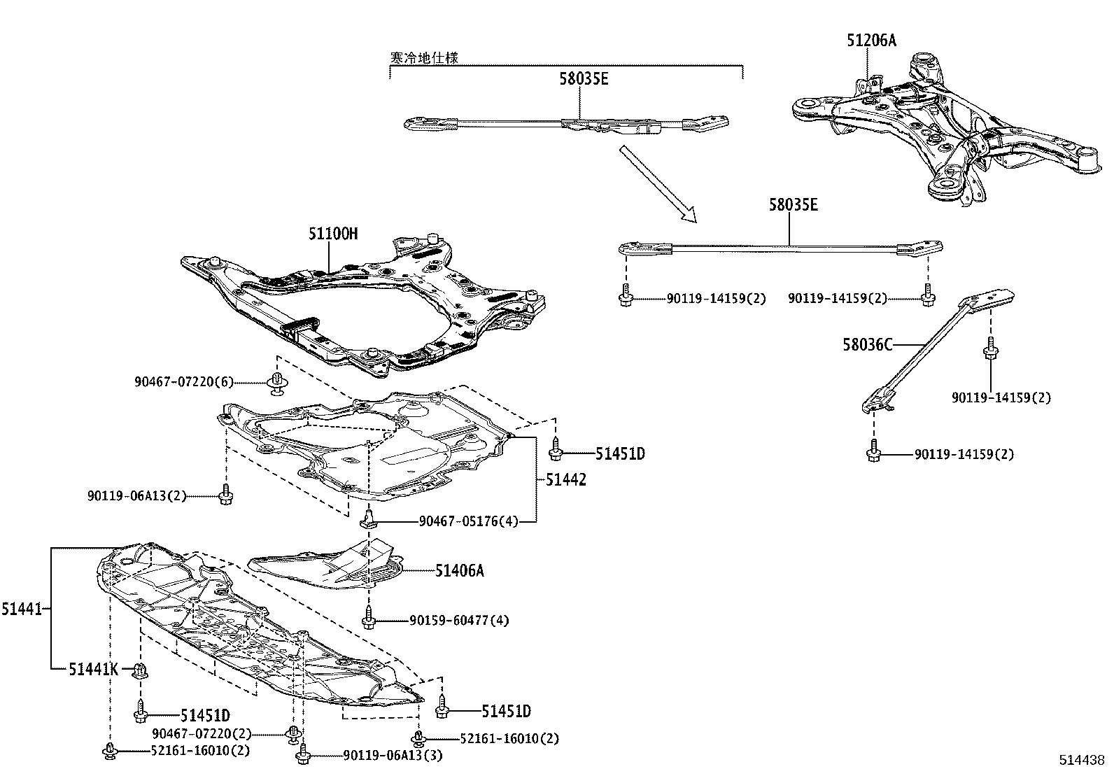 51408-V2010 COVER, FRONT FLOOR, RH product image