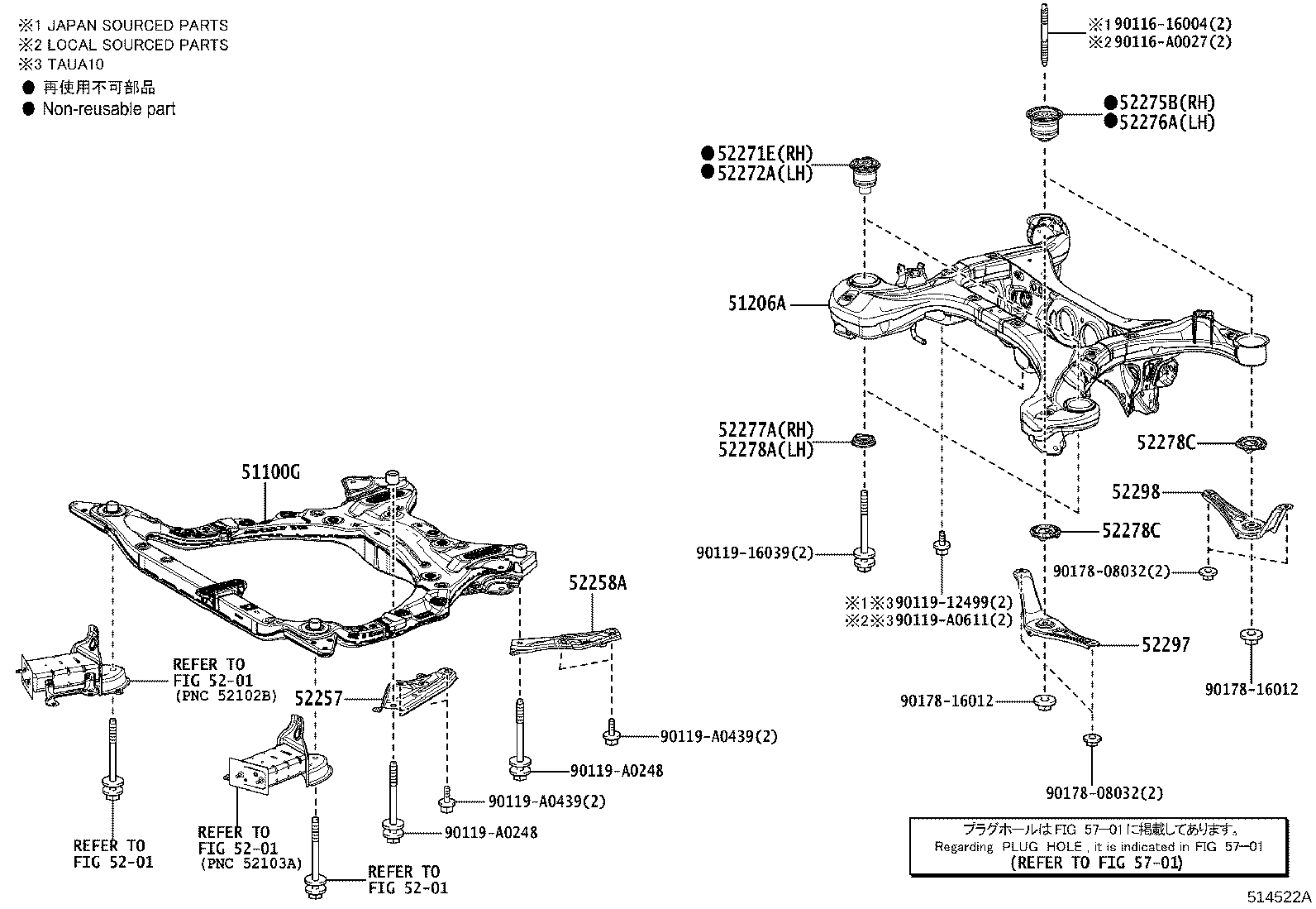Toyota 51444-40050 COVER, ENGINE UNDER, REAR LH