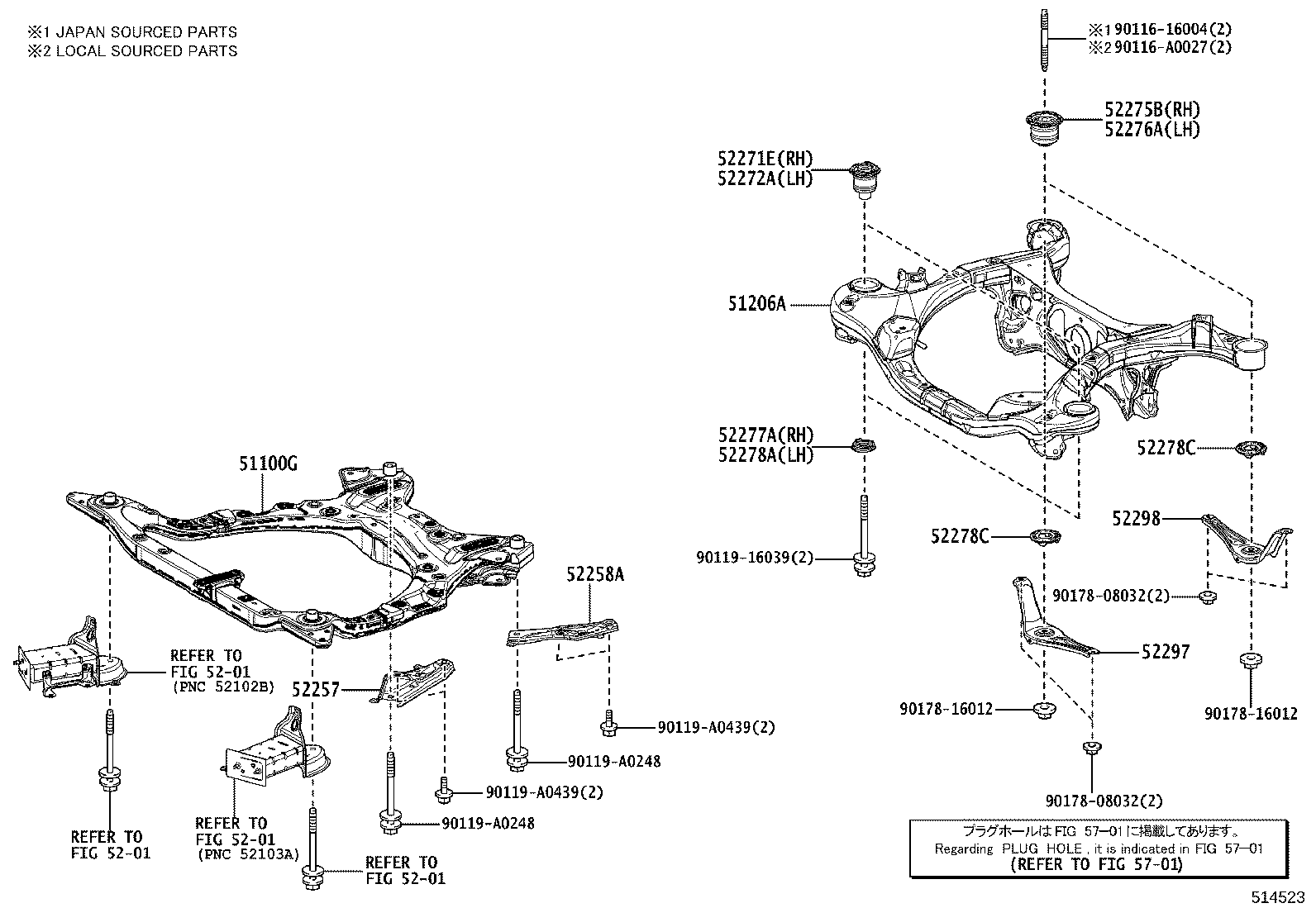 58166-48120 COVER, FRONT FLOOR, LH product image