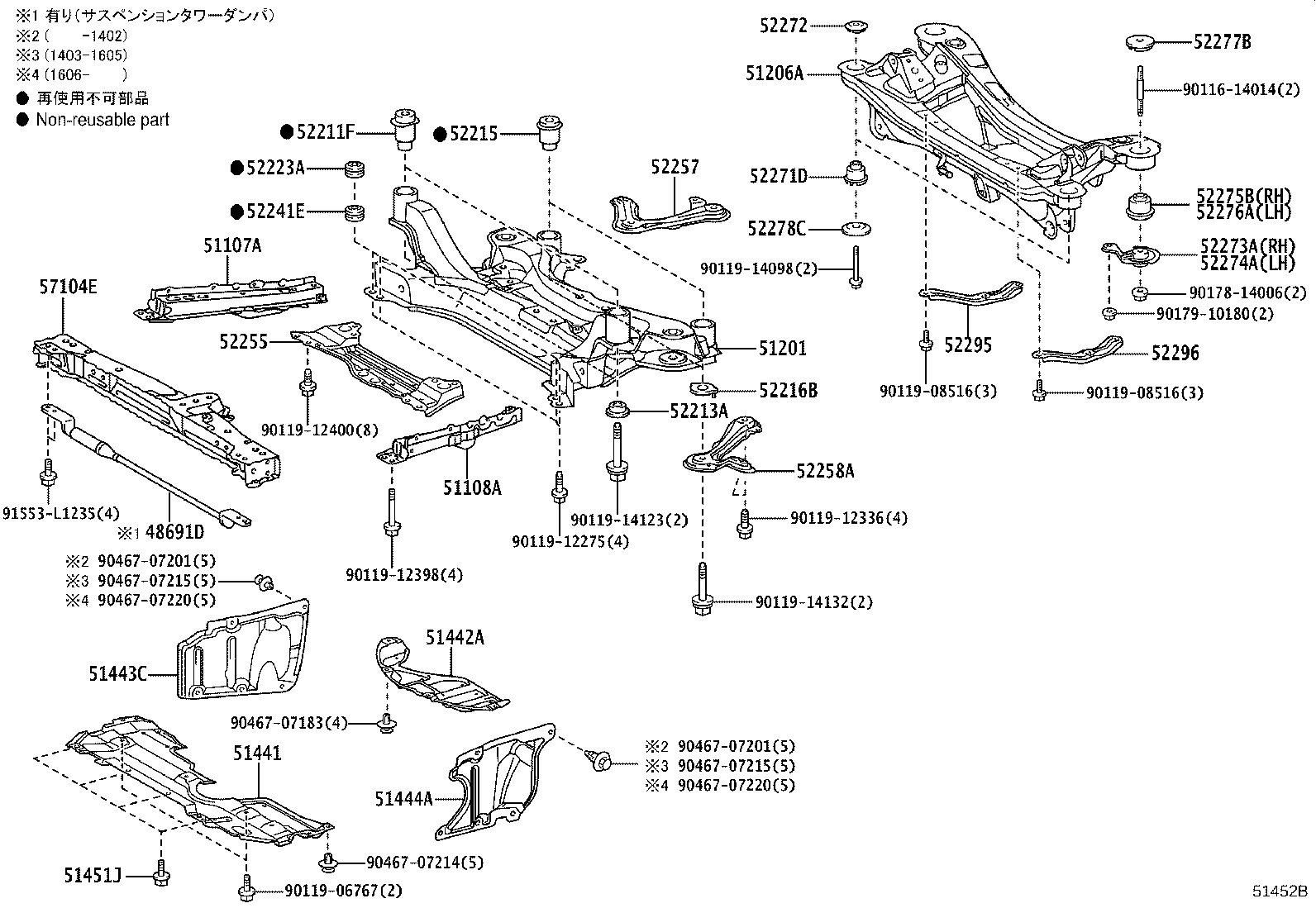 52618-75010 COVER, ENGINE UNDER product image