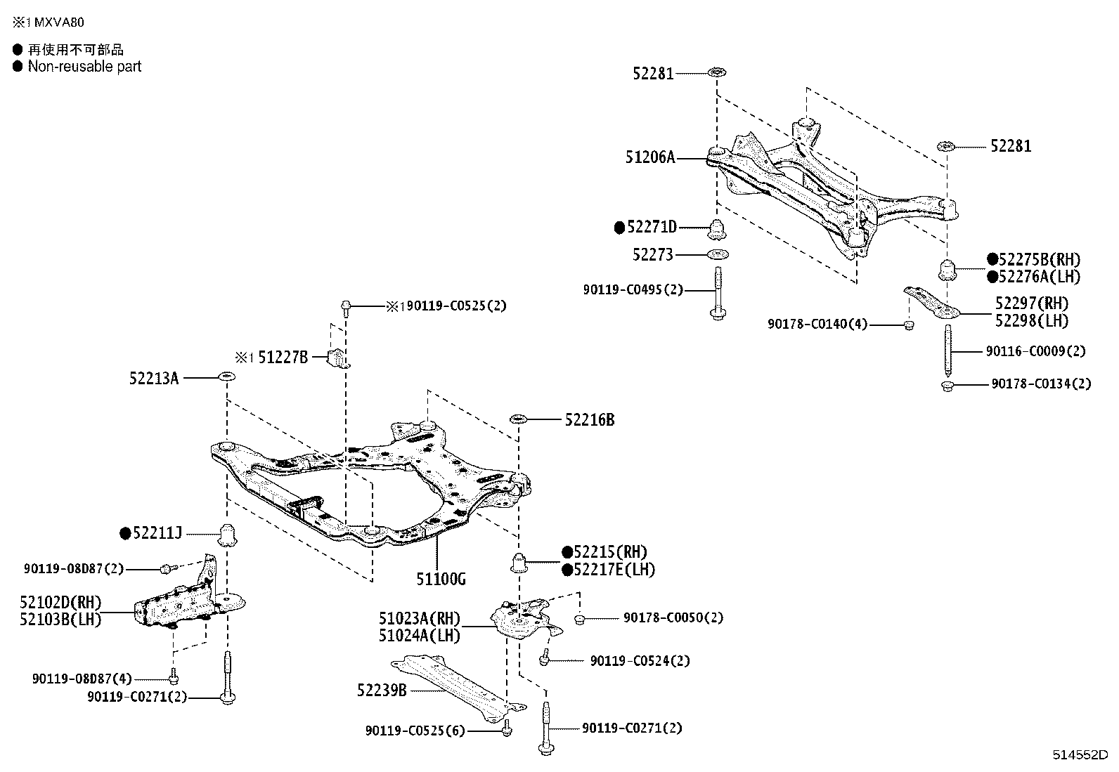 51406-06010 COVER SUB-ASSY, ENGINE UNDER, NO.2 product image