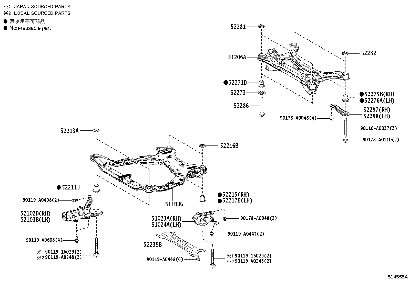 Toyota 51455-06010 SEAL, ENGINE UNDER COVER, NO.1