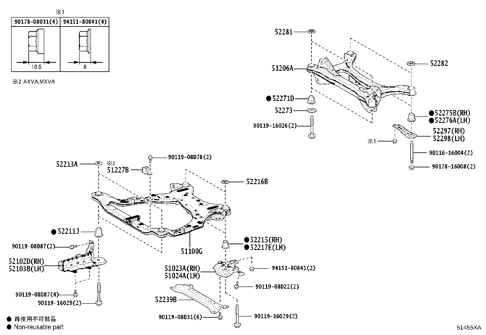 51442-33220 COVER, ENGINE UNDER, NO.2 product image