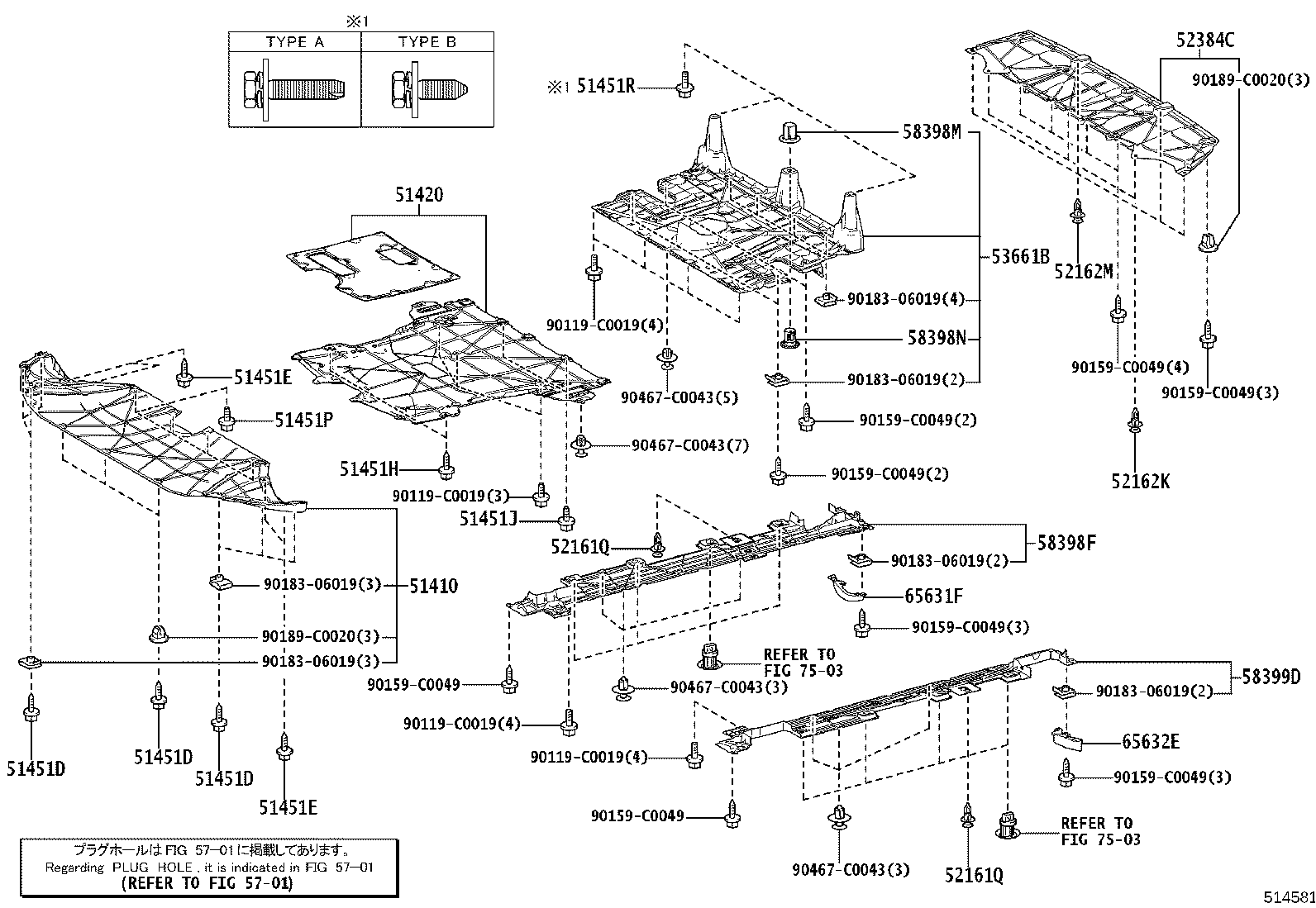 51410-03020 COVER ASSY, ENGINE UNDER, NO.1 product image