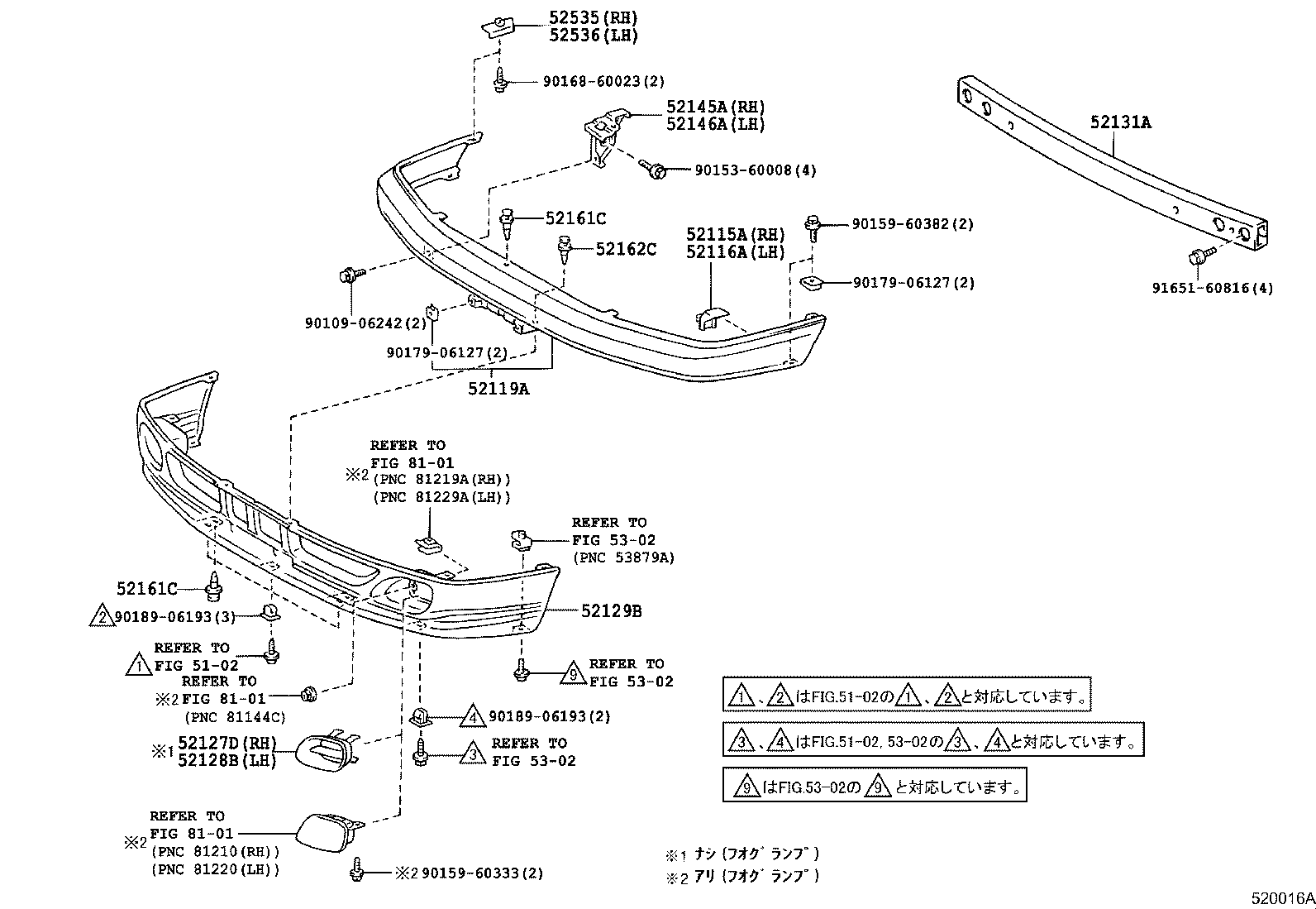 52128-20050 COVER, FRONT BUMPER HOLE, LH product image