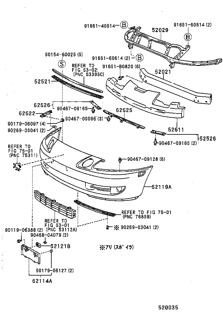 52021-24040 REINFORCEMENT SUB-ASSY, FRONT BUMPER product image