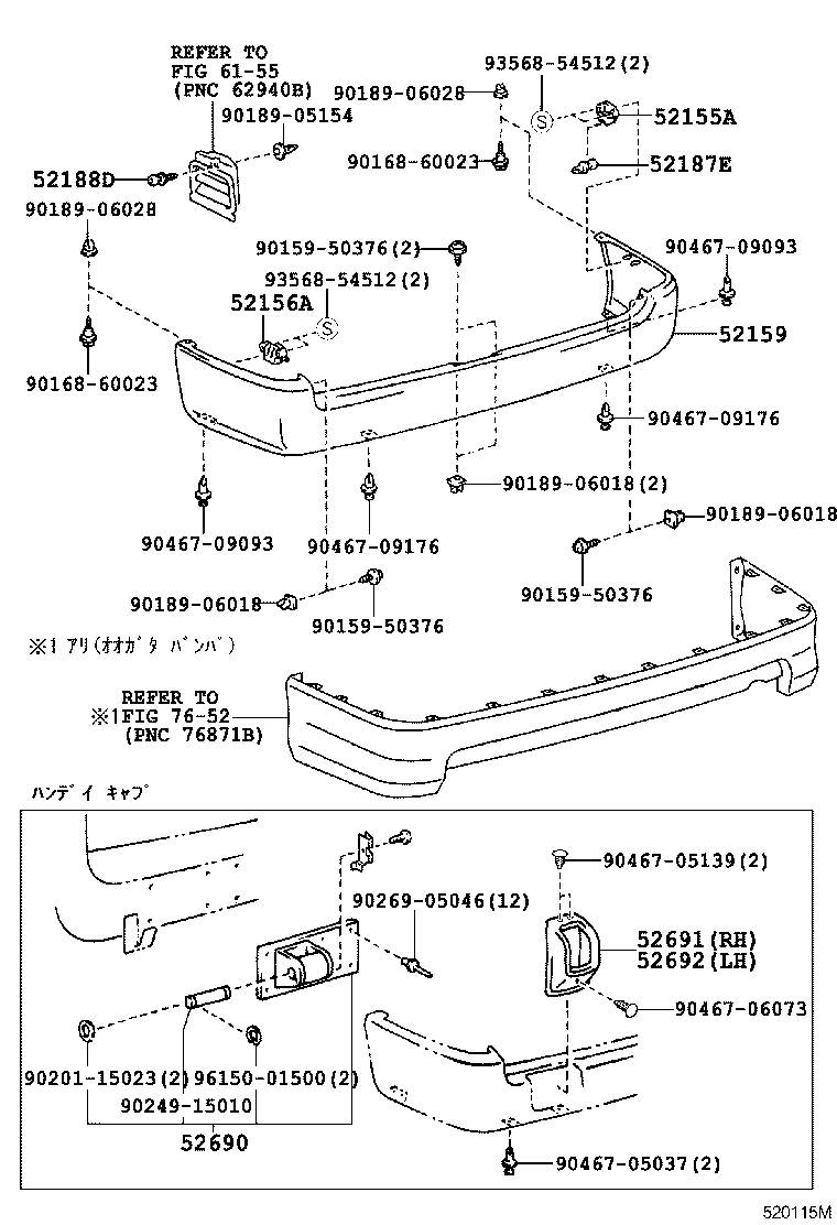 52159-26080-B2 COVER, REAR BUMPER product image
