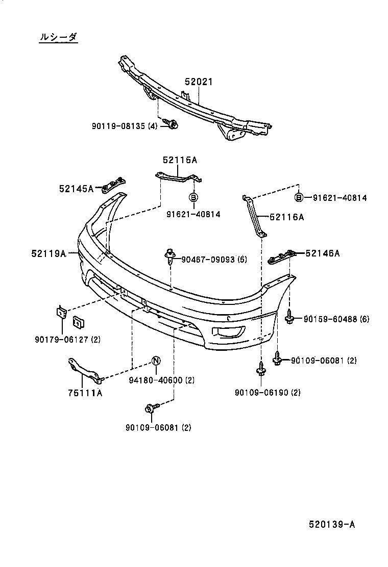 52021-28120 REINFORCEMENT SUB-ASSY, FRONT BUMPER product image
