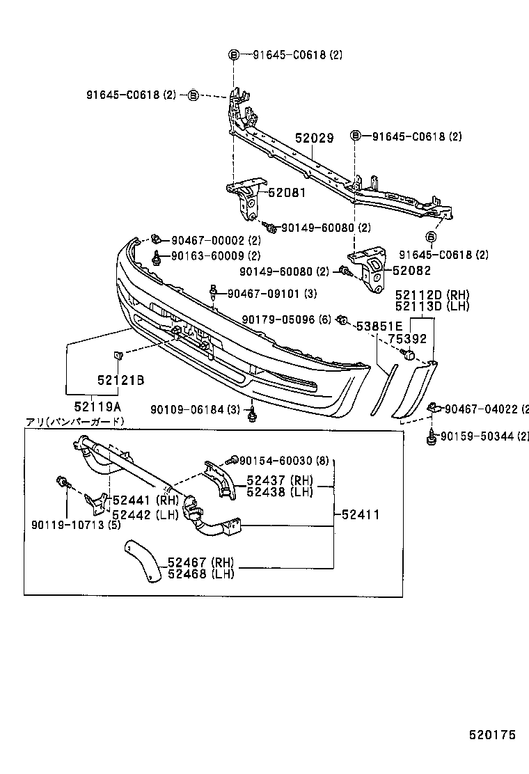 52102-42901 EXTENSION, FRONT BUMPER, RH product image