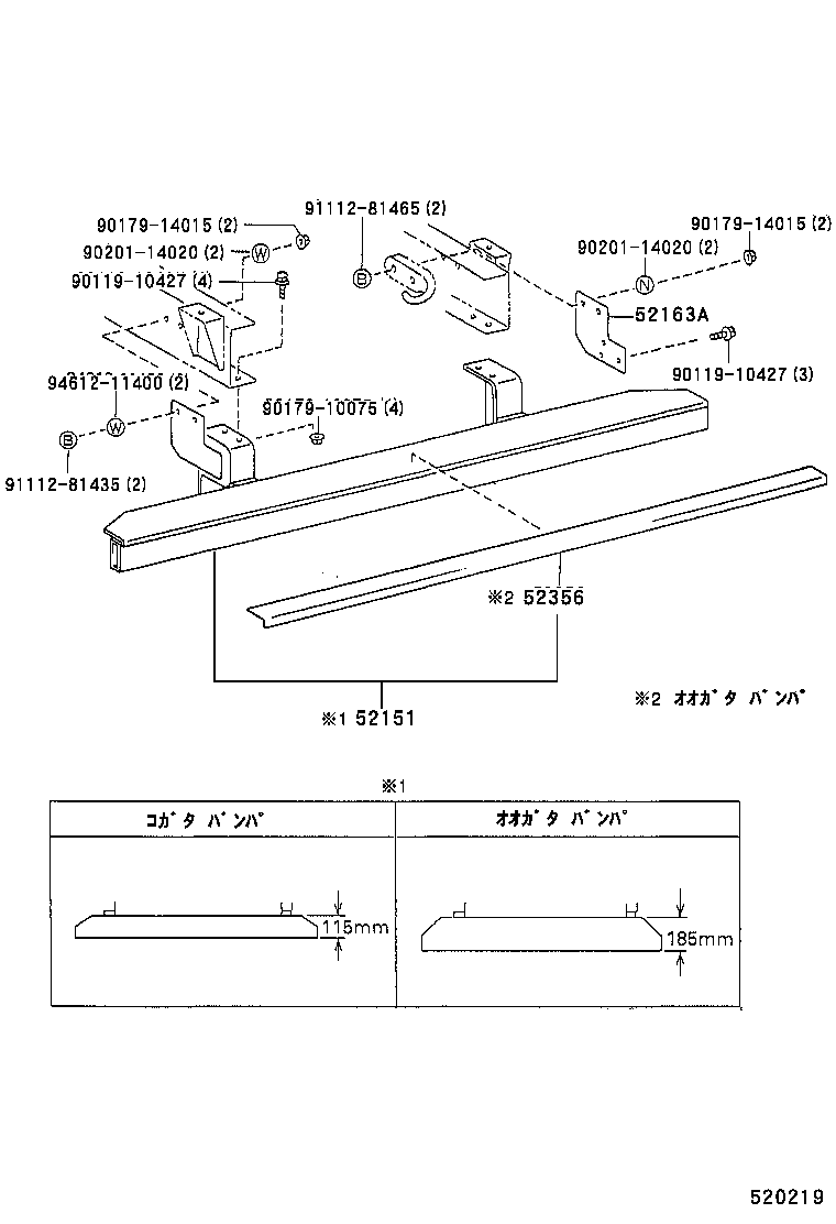 52105-90F08 BUMPER ASSY, REAR product image