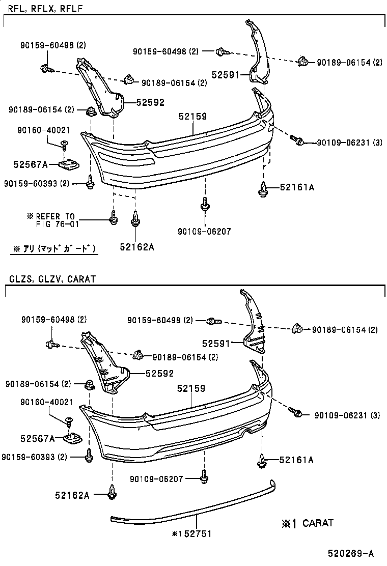 52159-10230-D2 COVER, REAR BUMPER product image