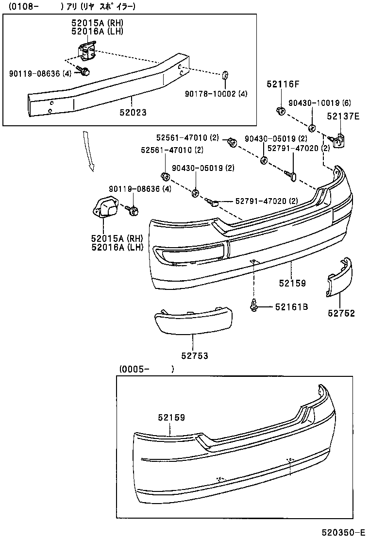 52181-47010 ARM SUB-ASSY, REAR BUMPER, RH product image