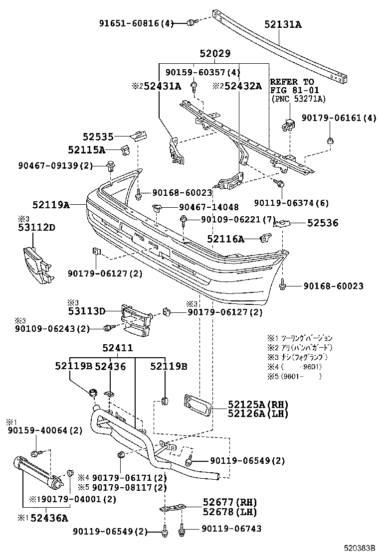 52029-21020 REINFORCEMENT SUB-ASSY, FRONT BUMPER, UPPER product image
