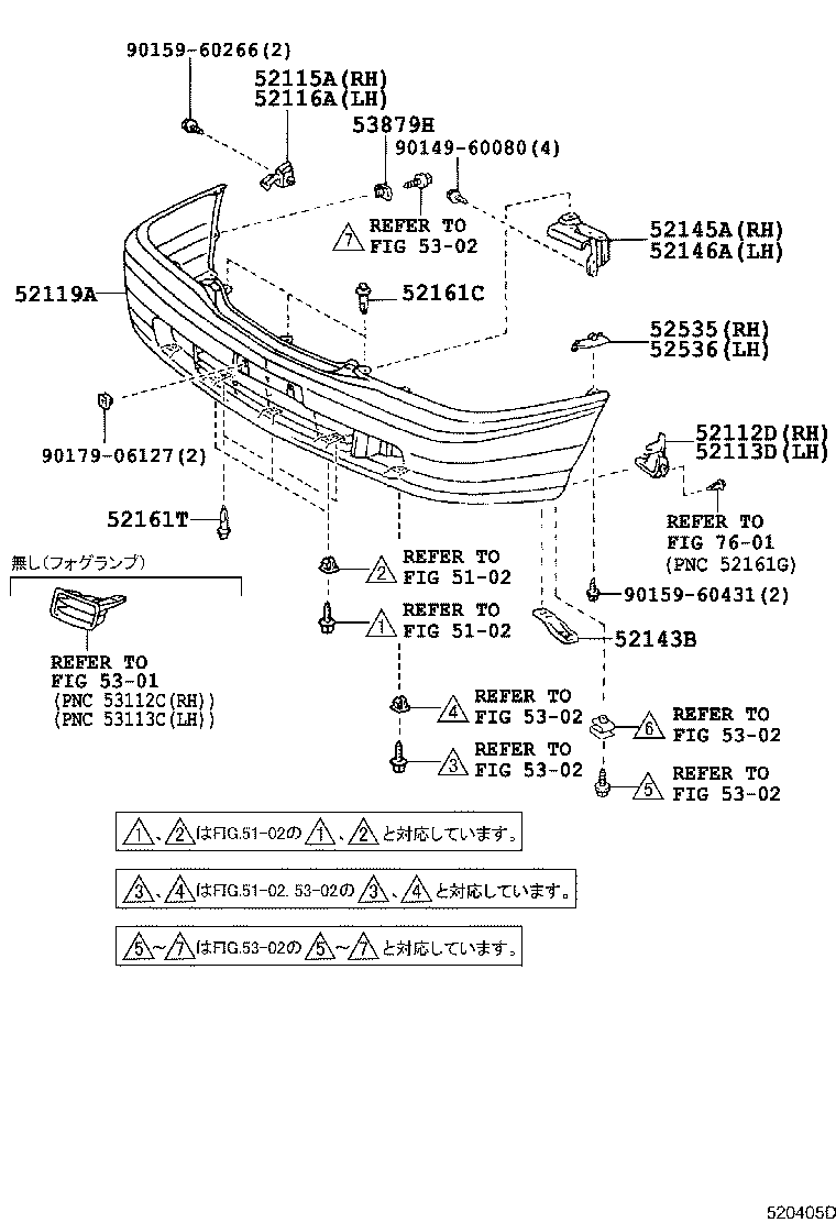 52145-44020 STAY, FRONT BUMPER, NO.2 RH product image