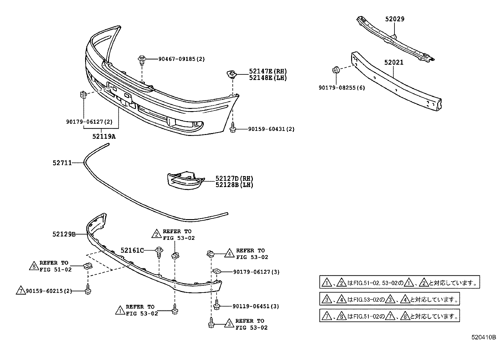 52127-32060 COVER, FRONT BUMPER HOLE, RH product image