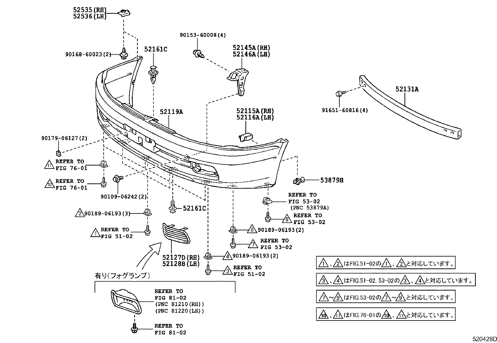 52128-20050 COVER, FRONT BUMPER HOLE, LH product image