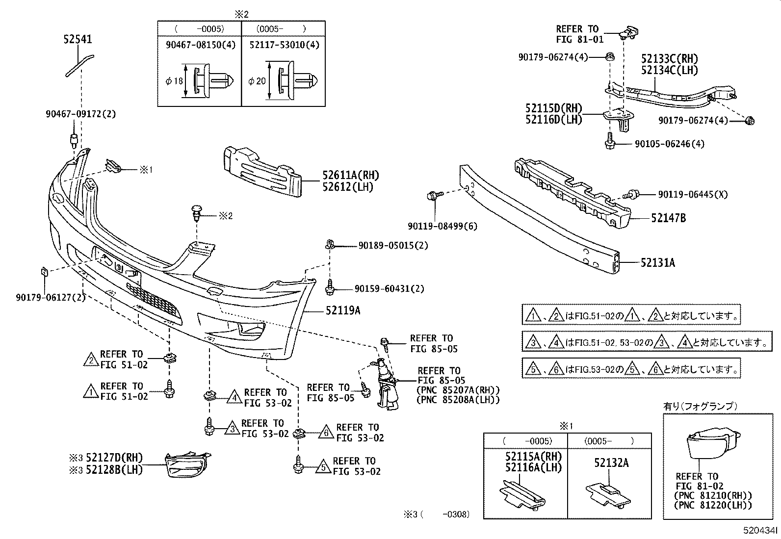 52127-53010 COVER, FRONT BUMPER HOLE, RH product image