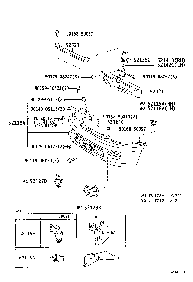 52128-28040 COVER, FRONT BUMPER HOLE, LH product image
