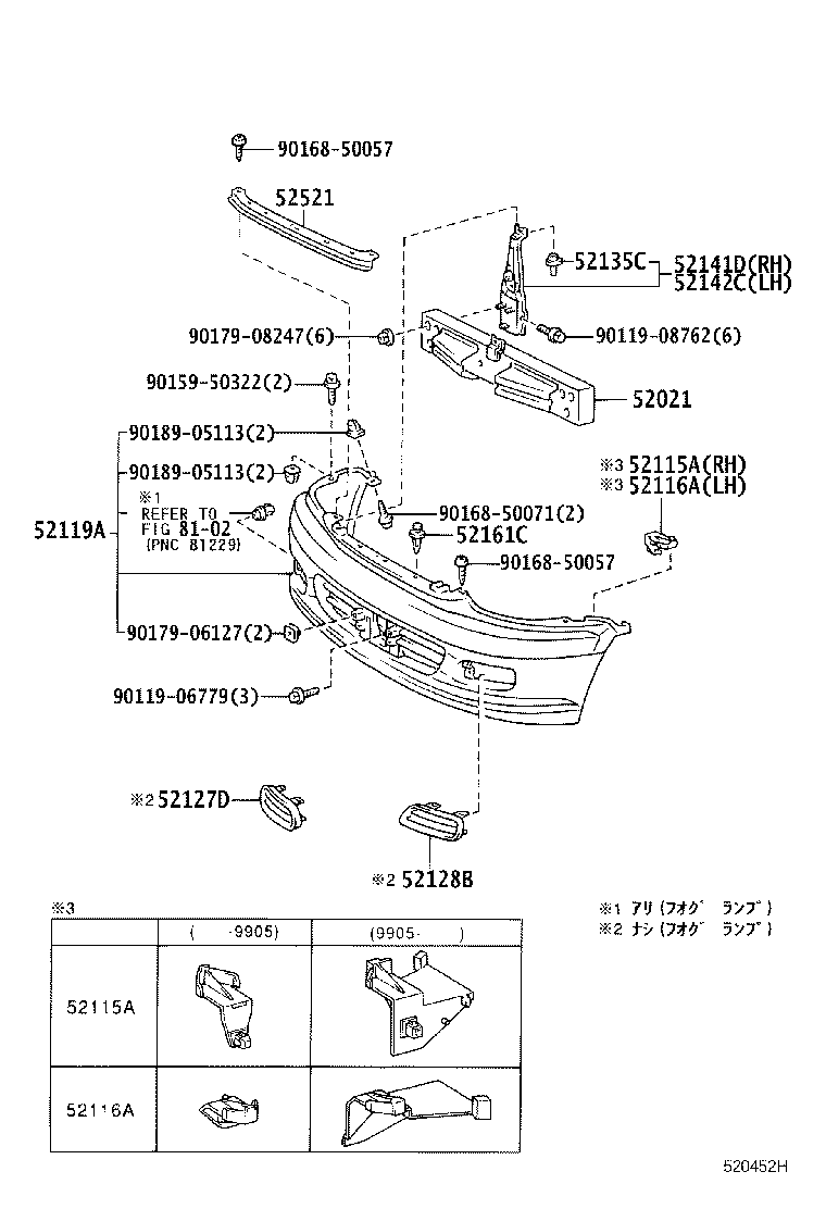 52128-28040 COVER, FRONT BUMPER HOLE, LH product image